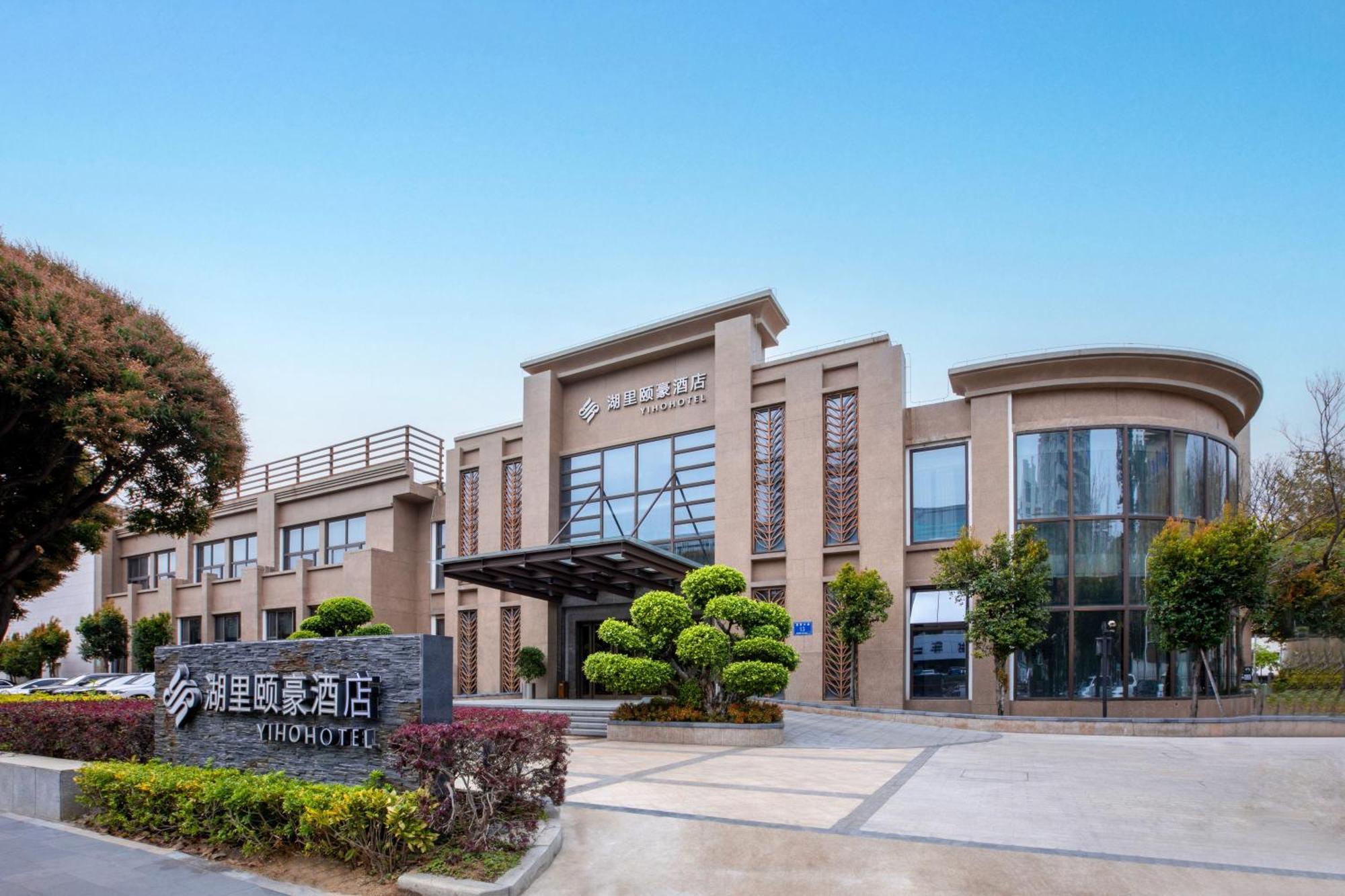 Yiho Hotel Xiamen Huli Exteriér fotografie