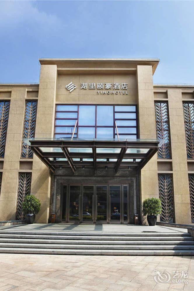 Yiho Hotel Xiamen Huli Exteriér fotografie